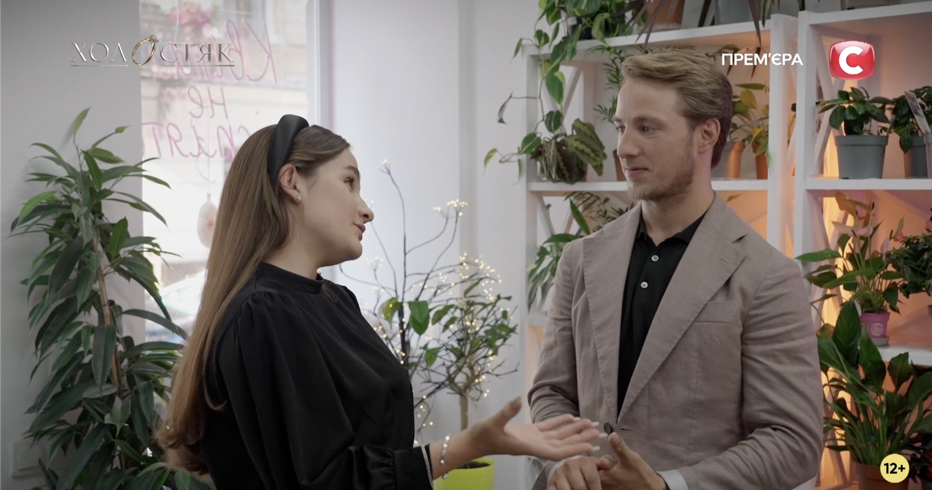 Как прошел 5 выпуск "Холостяка-13". Экстремальные свидания, новые поцелуи и слезы из-за ревности